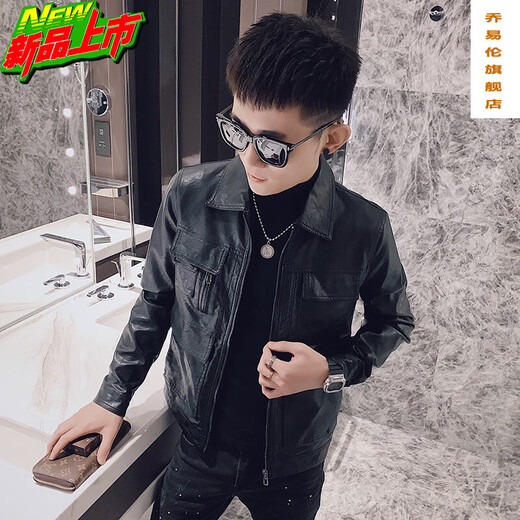 Qiao Yilun trendy leather jacket men's autumn and winter slim motorcycle short lapel leather jacket short man S size XS small size jacket 155 black M