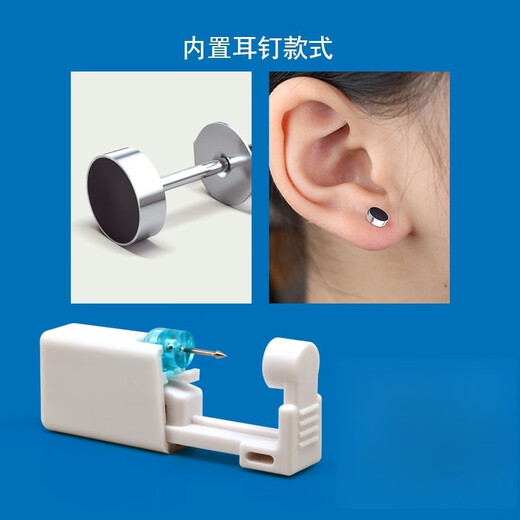 Muyu disposable painless ear piercing second generation ear piercing artifact student ear piercing tool internet celebrity ear piercing earrings black oil men's model comes with disinfectant cotton 2 packs