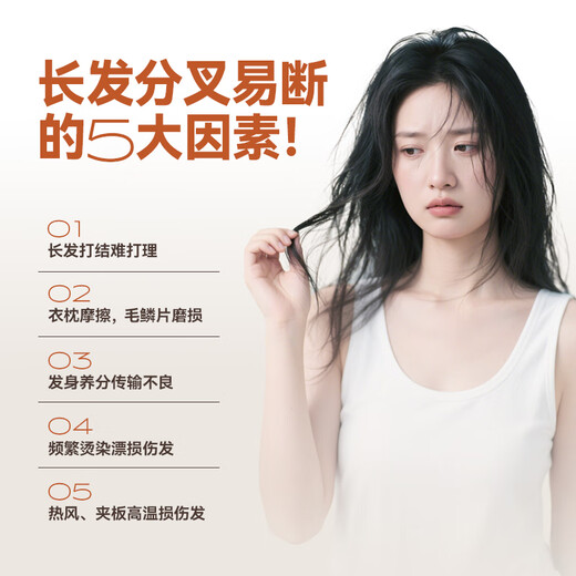 Qike Qingyu cold base hair mask repairs dryness, improves frizz, smoothes and shines, protein correction female hair conditioner 300ml