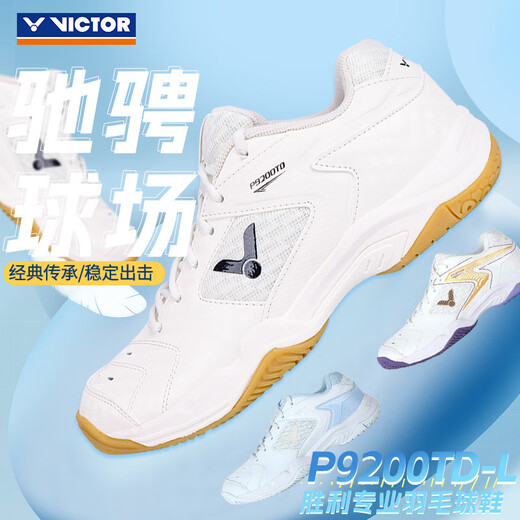 Victor Victor Atmungsaktives Anti-Rutsch-Badminton-Schuhe Vollhaut-Kee-resistente Schuhe P9200TD 9200TD-L warmes Weiß 41 (265 mm)