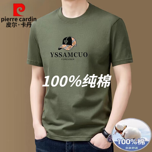 Pierre Cardin Light Luxury High-End-Herrenkleidung 100% reines Baumwoll-Männer kurzärmeliges T-Shirt Rund Hals Trendy Mode gedruckt halbärmelig Sweatshirt T-Shirt 9922 Yellow M Empfohlen 95-120jin [Jin gleich 0,5 kg]