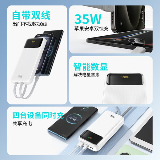 Chuanying 3C certified Nanfu power bank 20000 mAh with built-in cable large capacity 30W/33W/35W mobile power supply can be used on airplanes Apple 17/16/15 Huawei Xiaomi