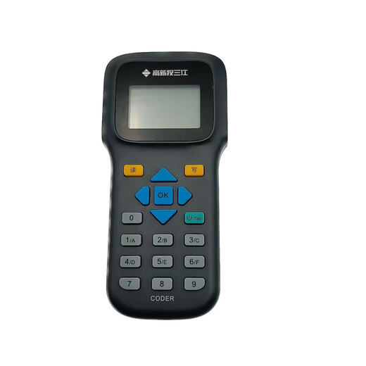 Fanhai Sanjiang Encoder CODER-F200 Portable Encoder Addresser Code Reading Handheld Electronic Encoder Smoke Sense Encoder CODER-F200 Encoder