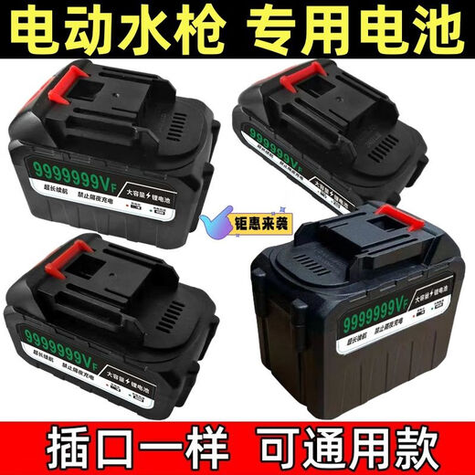 牧田原装锂电池洗车电池通用型21v大容量电链锯电板手割草机电磁v 正品防爆 牧田15节/大功率699分钟