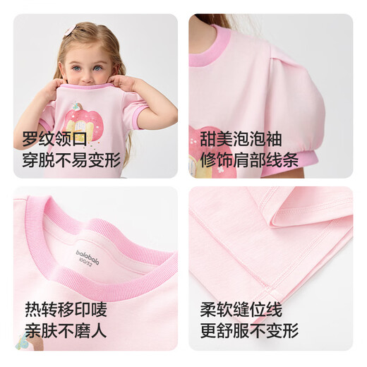 Balabala children's clothing girls short-sleeved T-shirt baby bottoming shirt top 2025 summer puff sleeves 208225117015