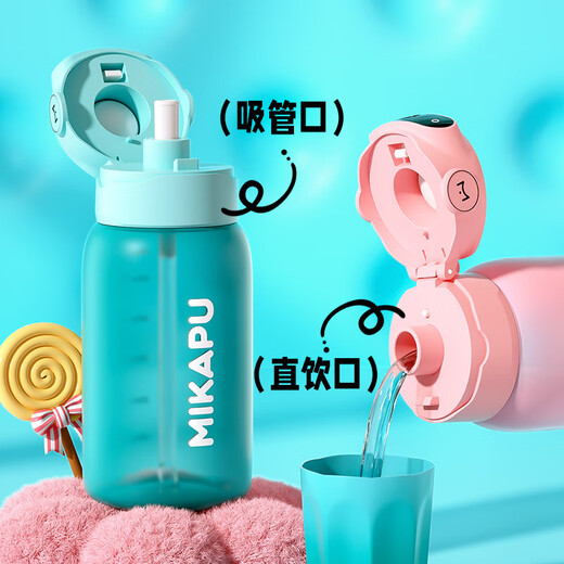 Mikapu Mikapu Huella dactilar Desbloquea la Copa de Agua de la Copa de Verano para la Escuela para Mujeres 2025 NUEVA CUPA AGUA Smart Emerald 680ml [Material tritano maternal y infantil]