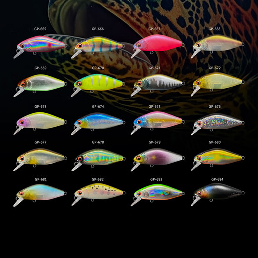 
Road signs, pond, sinking water, Minolua bionic bait, micro-material stream, long-distance competition, Tangpi black pit, mandarin fish, perch hard bait, 35mm-2.5g GP-673