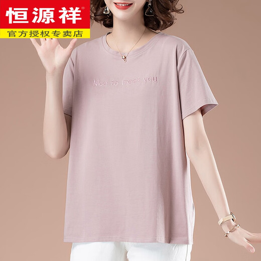 Camiseta de manga corta de Hengyuanxiang Summer para mujeres Bordado de algodón de algodón puro de algodón de algodón de algodón puro para mujeres