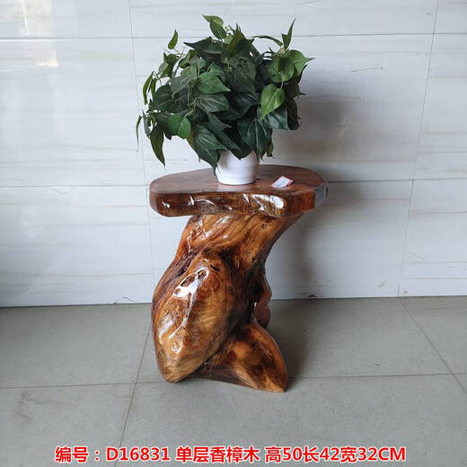 XMSJ原木根雕花架树根摆件客厅多层盆景架鱼缸底座 黑色 16865