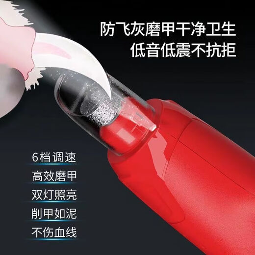 Jiuyu Joyu Jiuyu Pet Nail Grinder Dog Nail Clippers Cat Electric Toe Trimmer Large Dog Universal Scissors N65 - Flame Red - Universal for all pets (anti-fly ash)