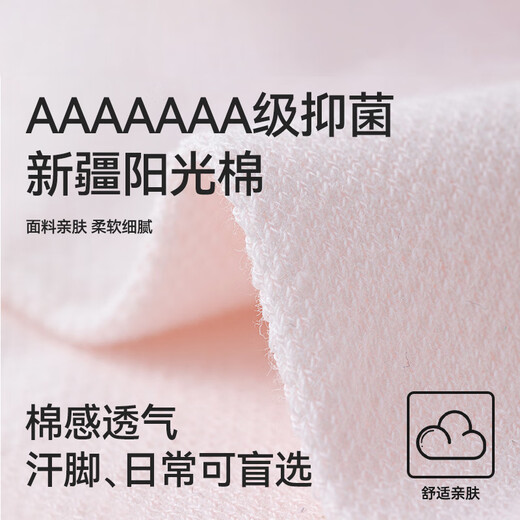 猫人5双袜子女士夏季薄款纯棉网眼女袜子抗菌防臭吸汗透气中筒袜 白色+米色+浅绿+嫩粉+浅紫 5双 均码 【建议35-39码】