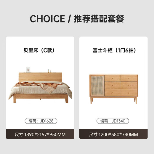 Original element solid wood bedside table modern minimalist bedroom storage cabinet Nordic oak storage side cabinet 1 drawer 1 compartment A5023