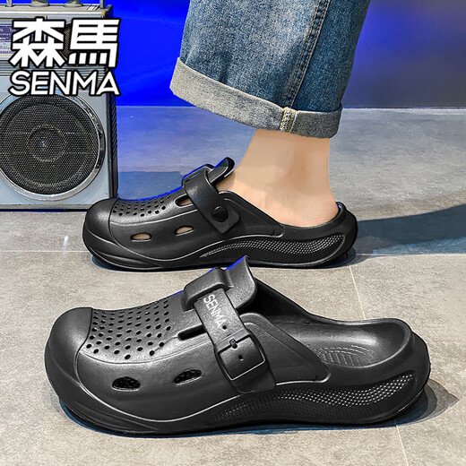 Senma Senma Hole Chaussures Les hommes portent des sandales de grande taille antidérapantes pour l'été, des pantoufles de plage décontractées de conduite sportive pour hommes [version améliorée] 41 [code standard sportif, livraison instantanée de spot]
