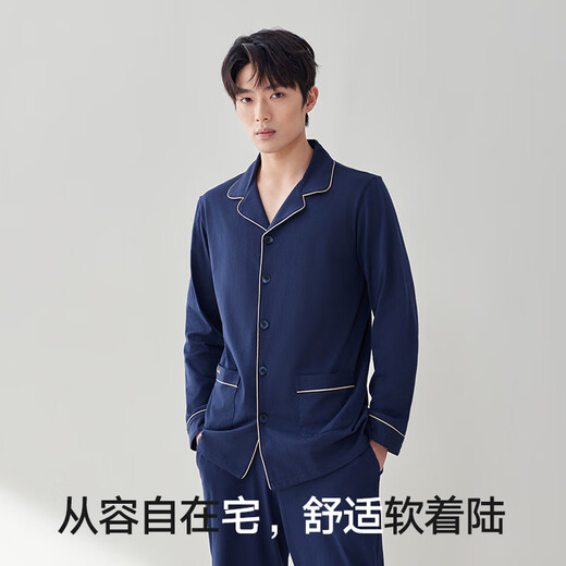 Heilan House men's pajamas, men's all-season lapel cardigan, pure cotton, 100% cotton, can be worn outside, long-sleeved trousers, home wear set