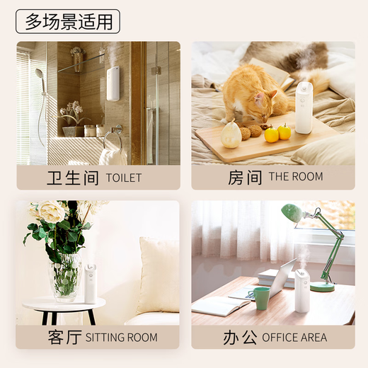 Hui moss aromatherapy machine indoor household automatic fragrance machine electric fragrance diffuser air freshener bedroom fragrance machine essential oil office shopping mall bathroom five-star hotel fragrance diffuser Westin hotel fragrance fragrance machine + 120ml fresh white tea