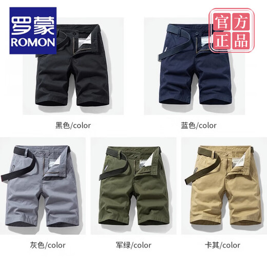 ROMON high-end brand multi-pocket cotton tooling shorts men's loose straight five-point summer ins casual mid-trouser cotton 17152 military green 28