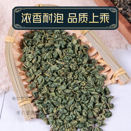 Peking Tongrentang Rohstoff Gynostemum Blue Robu Ma Tee 500G Xinjiang Spezielle Gynostem Tee Teng Sprouts Neue Sprossen Robu Ma Tea Gynostem [3 Dosen] Gynostemum Blau 55G + Robu Ma 125G + grüner Qiandriu 40g