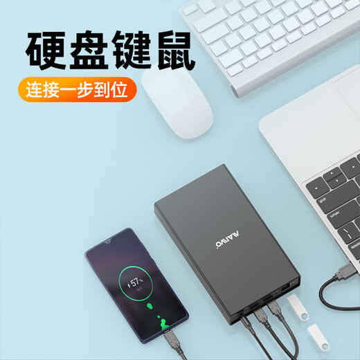 MaiWO mobile box 3.52.5-inch SATA box ssd durable K3527CH3.5-inch HUB port hard drive box