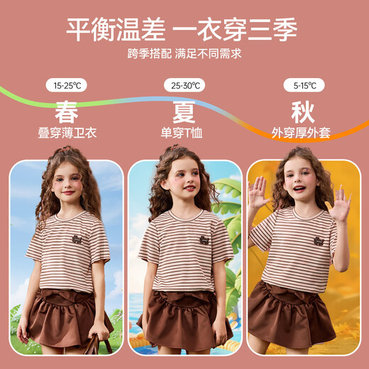 ASK JUNIOR classic striped summer breathable short-sleeved T-shirt children's bottoming shirt girls half-sleeved T-shirt teenagers stripes 160