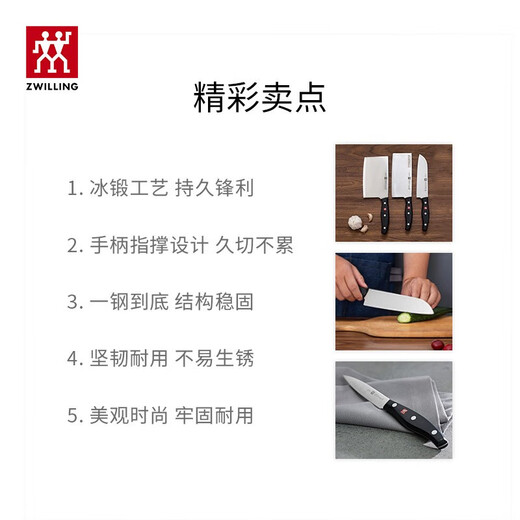 ZWILLING Obstmesser, Gemüse- und Obstmesser, Schälmesser, Küchen-Haushaltsmesser, Pollux integrierte Stahlnietenverstärkung 8cm