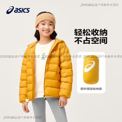 Asics Down Jacket Children's Clothing 2024 Automne and Winter Boys 'Medium et grande veste de filles minces à capuche confortable et chaude 753 jaune 110 cm