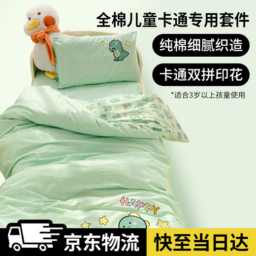 Muji Kindergarten Baumwolle Xinjiang Baumwoll-Quilt siebenköpfig Set Kinder-Nickerchen Mutter und Kinderbettbedeckung 120*150 cm