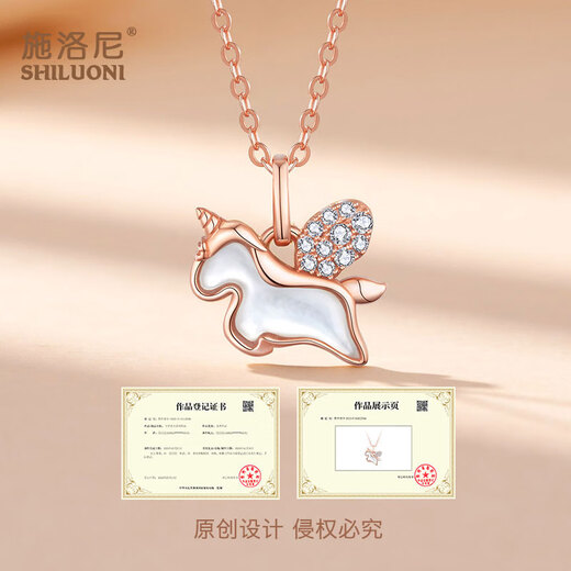 Shiloni 18K gold diamond unicorn necklace for girls, Xiaoma light luxury high-end birthday gift for girlfriend and wife on anniversary, 18K gold unicorn pendant, free 925 silver chain