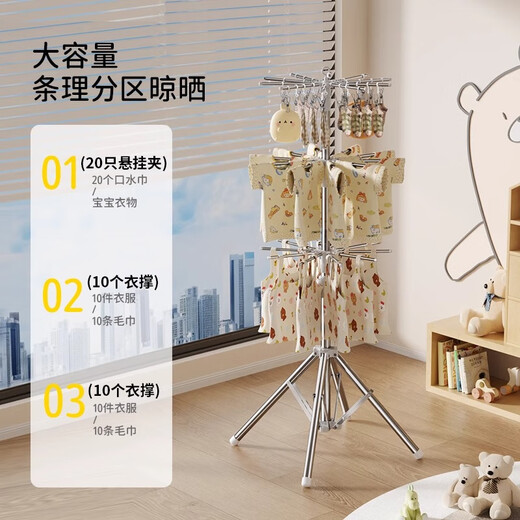Hotata clothes drying rack floor-standing baby clothes hanger baby special folding drying rack stainless steel multi-functional windproof mobile clothes hanger three-layer stainless steel material & free 20 windproof clips