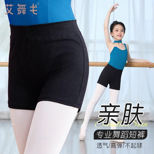 Aiwugo children's dance pants black boxer shorts ballet leggings three-quarter pants practice pants black size 130