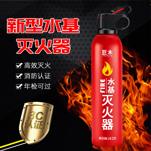 Giant wood home firefighting suit gas mask fire extinguishing blanket fire extinguisher rescue kit household fire escape protection first aid kit single suit fire escape suit 7-piece set