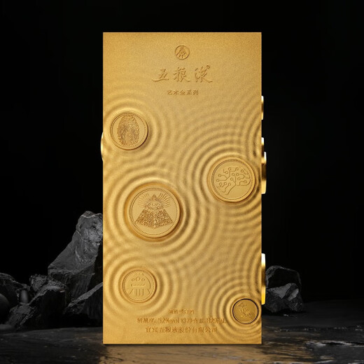 五粮液股份有限公司出品 艺术金系列 52度 829mL 1瓶 财富金砖