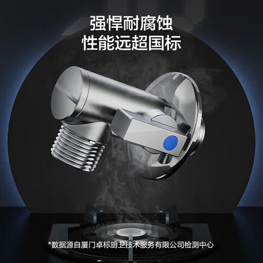 
JOMOO Copper Alloy Fully Open Large Flow Explosion-proof and Leak-proof Gas Water Heater Ball Valve Single Cold Angle Valve 74100-738/1B-1