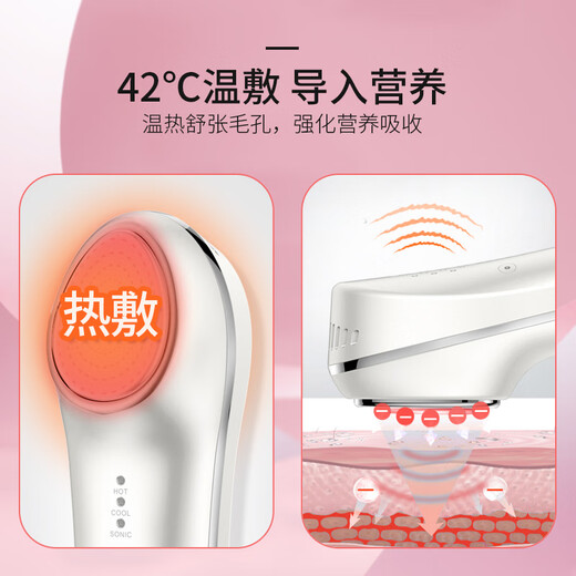 TOUCHBeauty渲美家用冷热敷提拉紧致面部精华导入电动美容仪 珍珠白+补光美妆镜+洁面