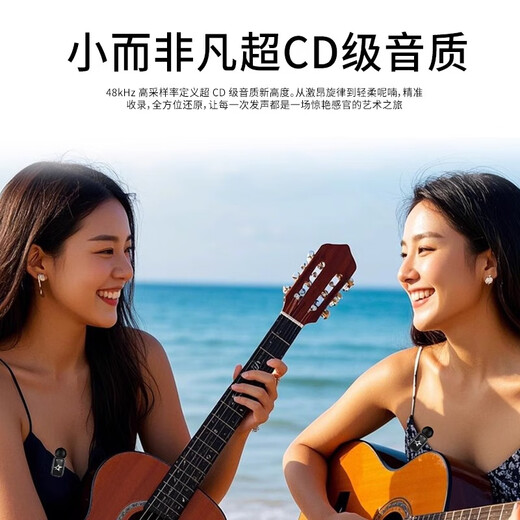 Xingsing S7 Wireless Lavalier Microphone Live Noise Reduction Douyin Anchor Delivery PK Mini Microphone Outdoor Interview Short Video Vlog Shooting Little Bee Recording and Radio Special Equipment S7 One to Two Apple Version Multi-level Noise Reduction