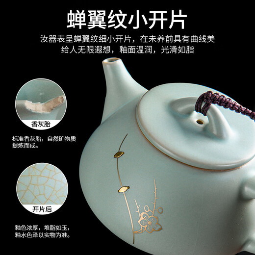 Puqi Ru kiln teapot single pot household curium nail high-end ceramic ice crack glaze kung fu tea set accessories for one person stone ladle teapot