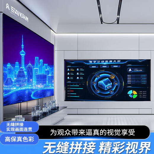 Huxing LED display indoor full color small pitch seamless splicing lecture hall conference room command and monitoring commercial large screen P1.86-I(0.1)