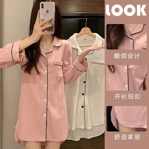 COLORFUL GEMS bean paste color pajamas for women new long-sleeved nightgowns for home clothes spring, summer and autumn boyfriend style 681# bean paste color shirt skirt 170 M (75-95Jin[Jin equals 0.5 kg])