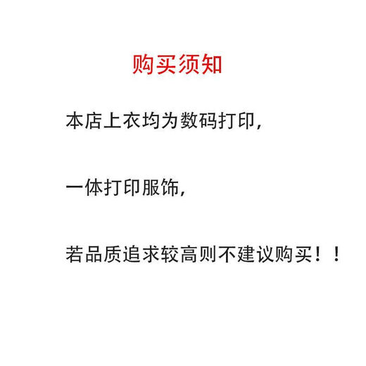 阳小哥2025休闲印花球衣 3d黑色短袖利物浦恤足球新款夏季服泰版服t训练 款式1 WE-1283 XS
