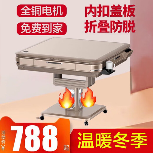 Chaosihui [1048 personas elogiadas] Mahjong Máquina Table de comedor plegable completamente automático Table de comedor de cuatro piezas.