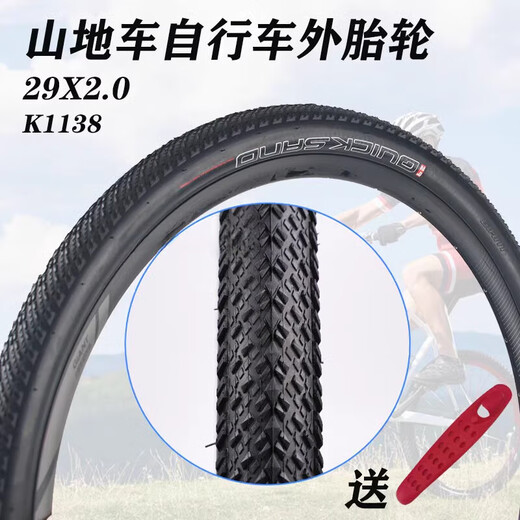 捷安特（GIANT）800自行车860山地车830轮胎29X1.95内胎外胎2.0 29X2.0黑色外胎