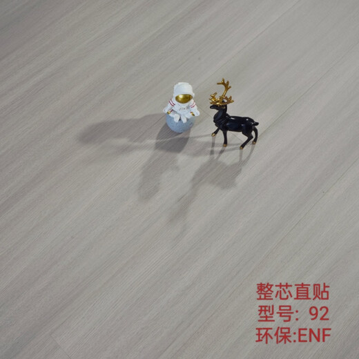 XMSJ3979 new three-layer solid wood floor enf-grade household waterproof wear-resistant lock floor heating word spelling three-layer whole core 9859
