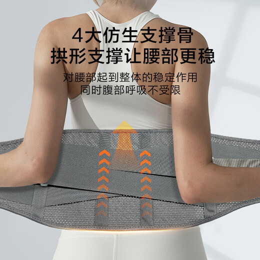 Made in Tokyo, sports belt for fitness, sedentary lumbar disc herniation, running training, abdominal tightening, support and compression waistband, L size