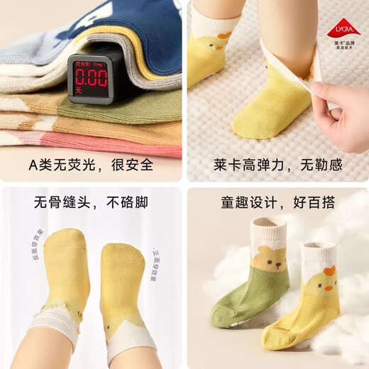 Nido Bear Baby Floor Socks Spring and Autumn Four Seasons Cotton Socks Children's Breathable Toddler Socks Baby Non-Slip Socks Cooling Socks 3 Pairs