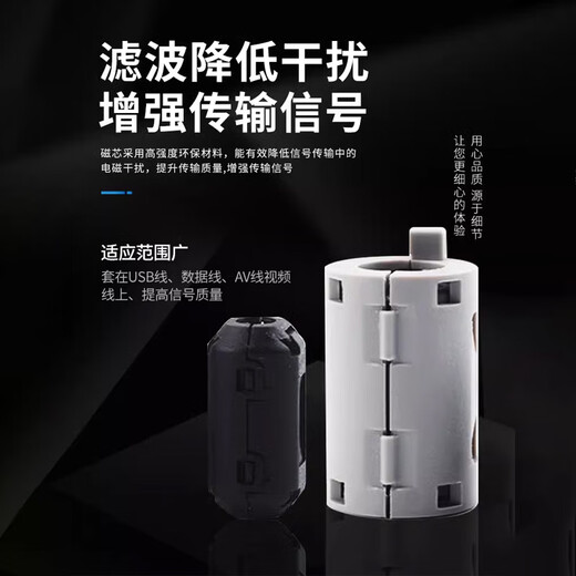 Magnetic ring anti-interference device Filter anti-interference magnetic ring Filter degaussing ring Anti-band magnetic core shield buckle type Black buckle type magnetic ring 130B inner diameter 13mm