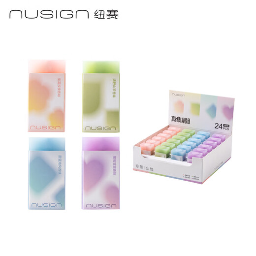 Deli parfum réel raser gabant gâchis Sunlight Whisper Jelly brume transparente style phénylène sans rasage propre dans les bandes couleur livraison aléatoire Nouvelle-Zélande NS758 Nouvelle-Zélande