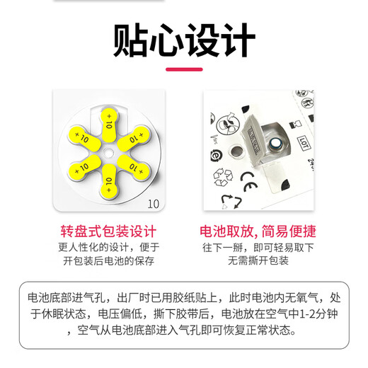 Fengli Hörgeräte -Batteriezubehör aus Deutschland AAC 13.10.312/675 Zink Luftknopf Batterie aus China AAC 312 [eine Schachtel mit 60 Teilen] importiert