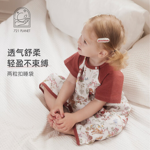 721 Planet 721 Planet Baby Sleeping Sac Summer Summer Soueve Sleeve Sleeve Sleeve Baby Bamboo Cotton Coton Colaire Baby Baby Greny Forest Adventure 80 (hauteur suggérée 70-85 cm)