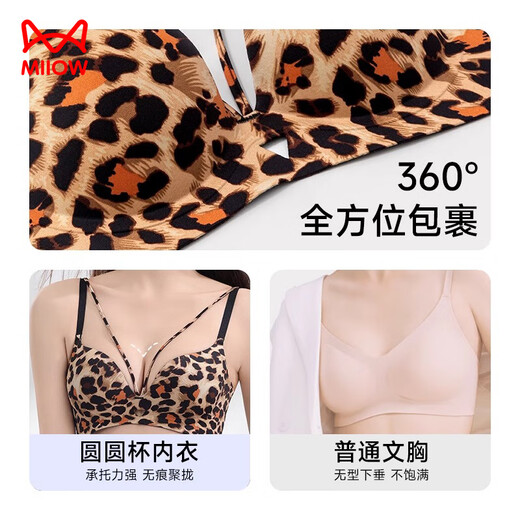 Catman Leopard Print Women's Underwear Women's Small Breast Push Up Show Big Bra Seamless Wireless Pull-up Anti-sagging Sexy Bra