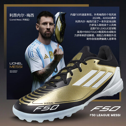 Adidas Kinderfußballschuhe Messi Schwarz Gold Model F50 League Messi TF gebrochene Nägel Nicht-Schlupf- und Wear-Resistant Messi F50 Black Gold Model Ig9277 38
