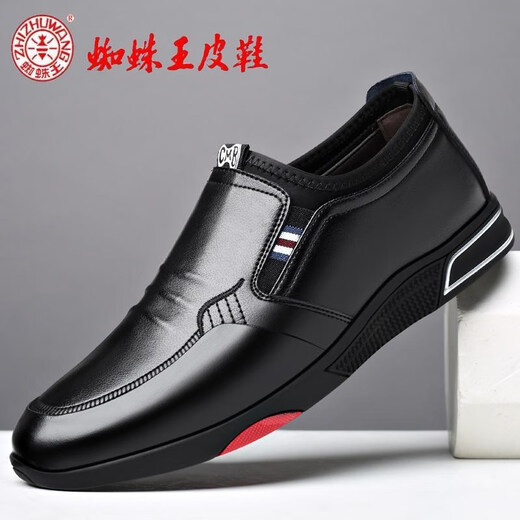 蜘蛛王正品男鞋真皮商务休闲皮鞋时尚软底软面皮上班一脚蹬工作鞋 棕色套脚 F9928Z 40